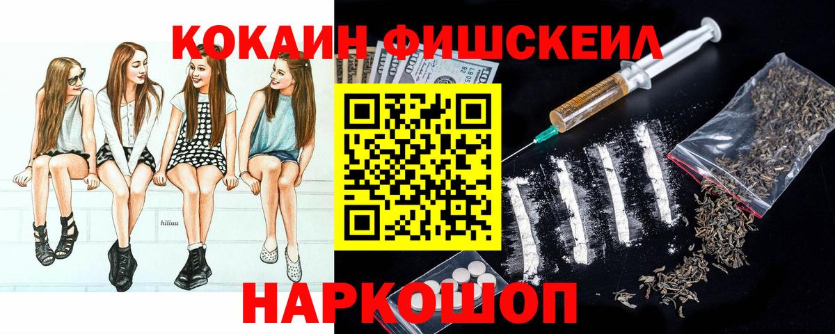 COCAIN 99% Москва