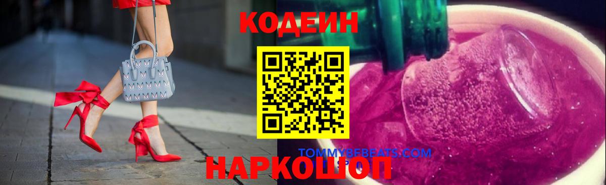 MDMA  ГАШ  Москва  МЕФ  Вход с VPN  МЕФ   Канабис 