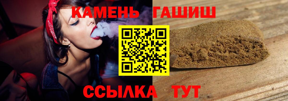 Москва  закладки  Гашиш VHQ  Вход с VPN  ГАШИШ VHQ  ГАШИШ 