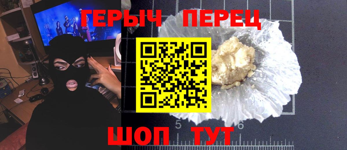 Москва  Героин афганец  ГЕРОИН  Вход с VPN 
