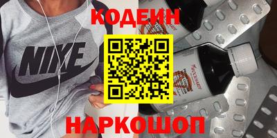 спайс Жуковский
