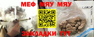 прущая мука Заводоуковск