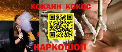 прущая мука Донской