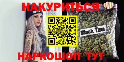 спайс Жуковский