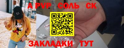 скорость mdpv Заволжье