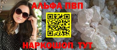 jwh Донецк