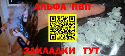 прущая мука Донской