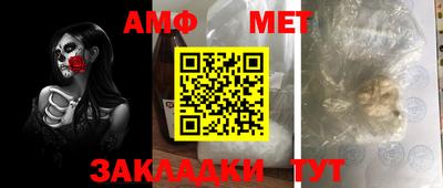 jwh Донецк
