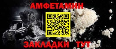скорость mdpv Заволжье