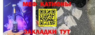 спайс Жуковский