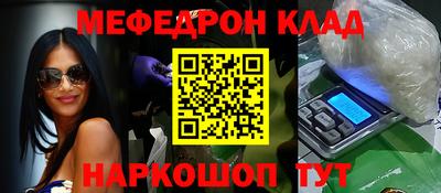 спайс Жуковский