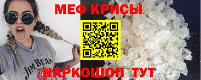 прущая мука Донской