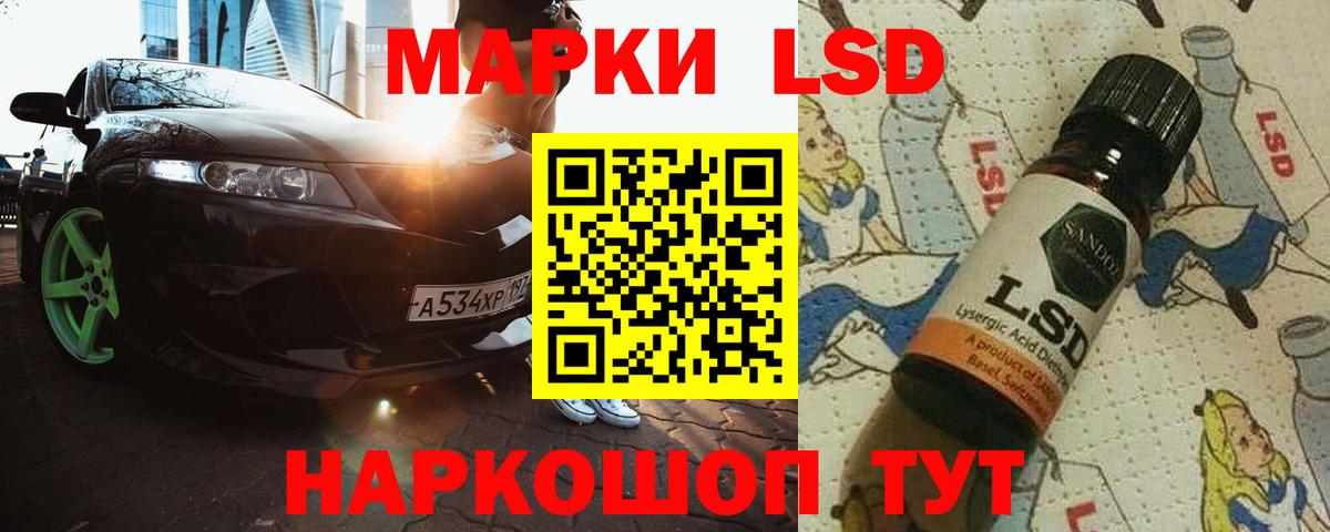 Москва  Лсд 25 экстази кислота  Лсд 25 экстази кислота  Вход с VPN 