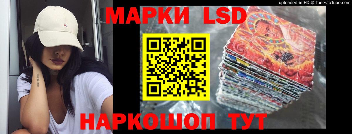 ЛСД экстази ecstasy Москва