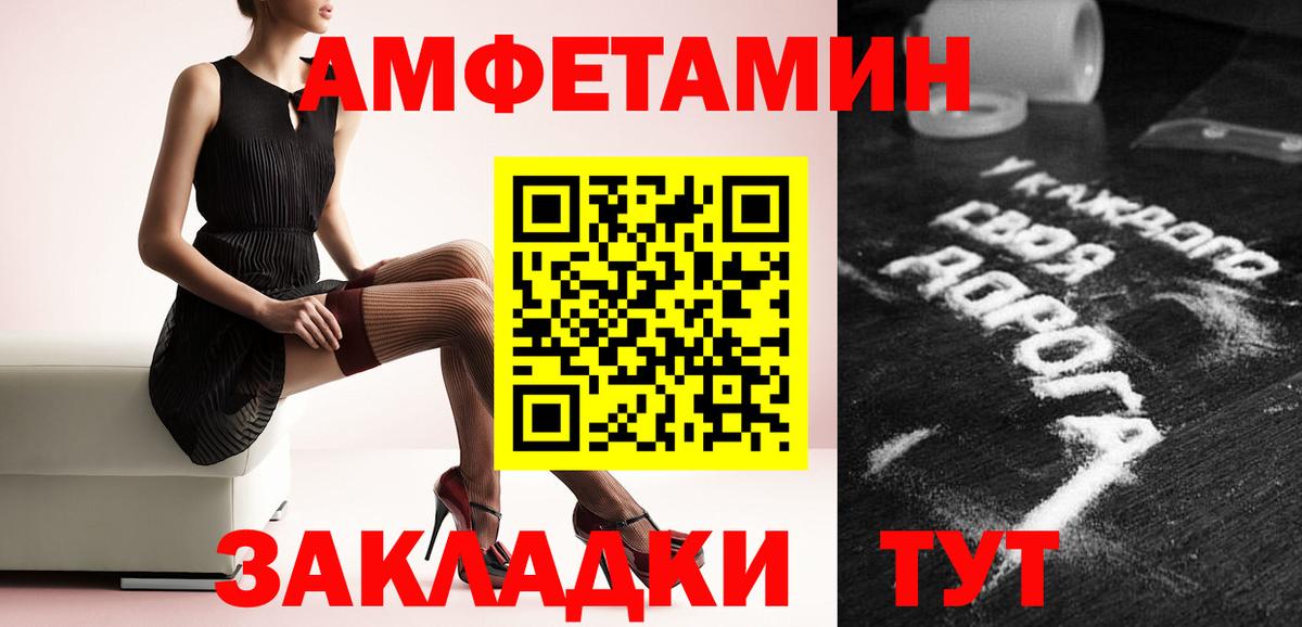 МЕТАМФЕТАМИН Декстрометамфетамин 99.9%  Вход с VPN  Москва  МЕТАМФЕТАМИН Декстрометамфетамин 99.9% 