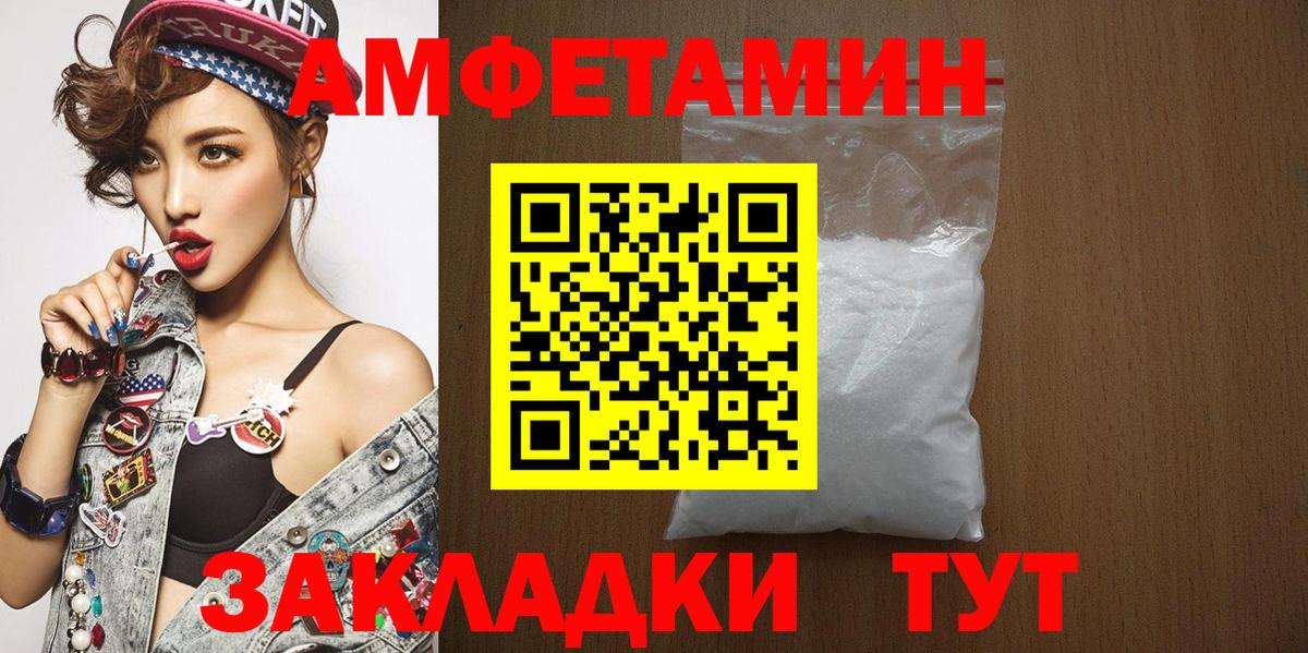 Метамфетамин Декстрометамфетамин 99.9% Москва