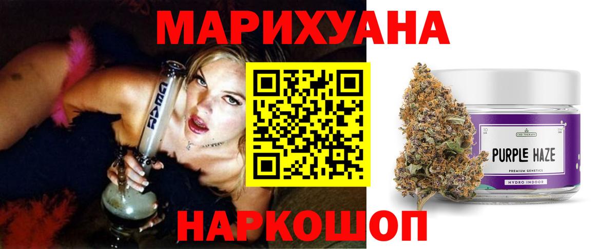 Москва  Шишки марихуана ГИДРОПОН  Вход с VPN  Бошки марихуана LSD WEED 