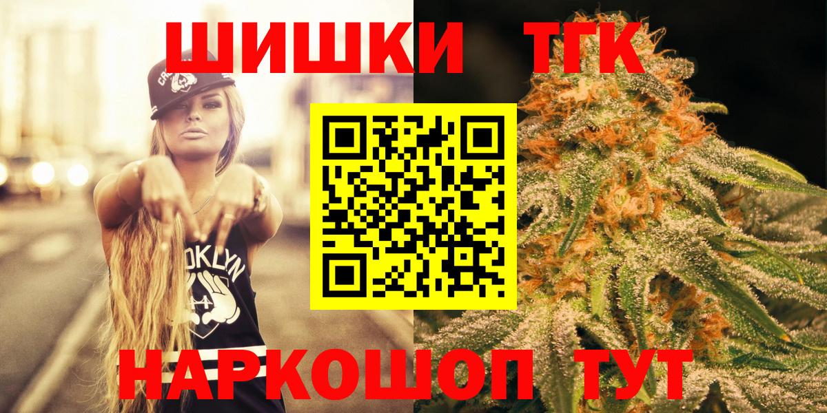 Шишки марихуана LSD WEED Москва